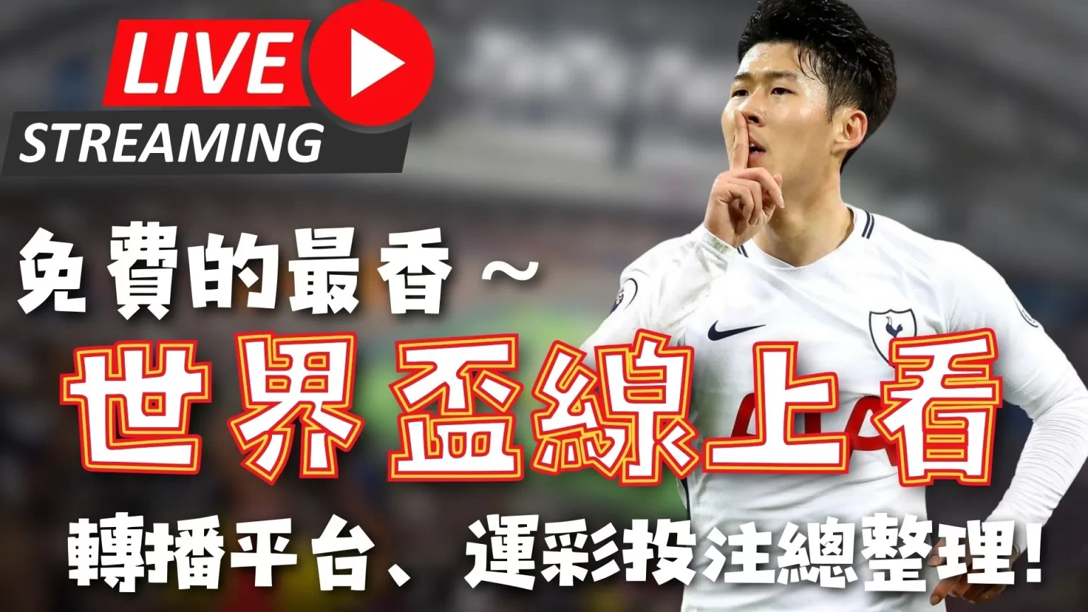 法兰克福与,拜仁慕尼黑,德甲榜首战,九游会,九游会娱乐平台,在线博彩,九游会注册,真人娱乐,电子游戏平台,九游会优惠