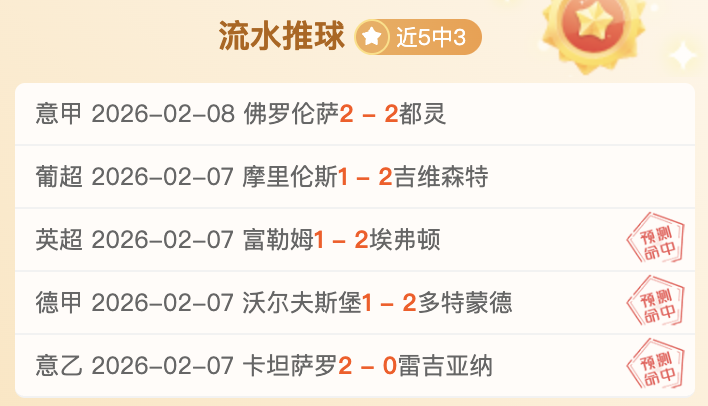 贝里瓦尔回,应瓜帅好评,心中喜悦,九游会,九游会娱乐平台,在线博彩,九游会注册,真人娱乐,电子游戏平台,九游会优惠