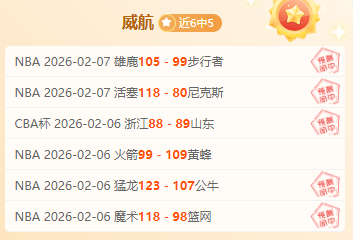 青岛国信制,药男篮连败,新疆伊力特,九游会,九游会娱乐平台,在线博彩,九游会注册,真人娱乐,电子游戏平台,九游会优惠