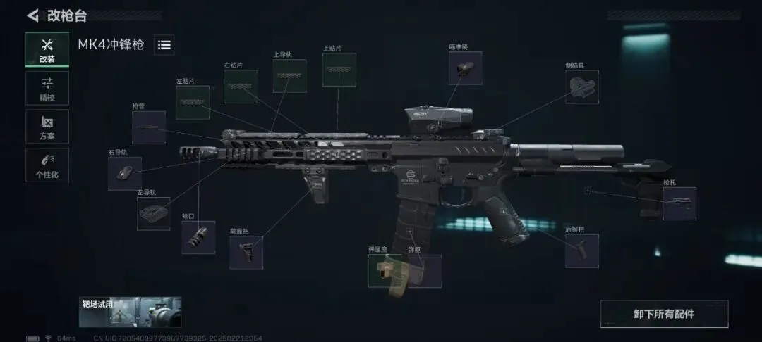 法国败克罗,地亚,莫德里奇狂,九游会,九游会娱乐平台,在线博彩,九游会注册,真人娱乐,电子游戏平台,九游会优惠