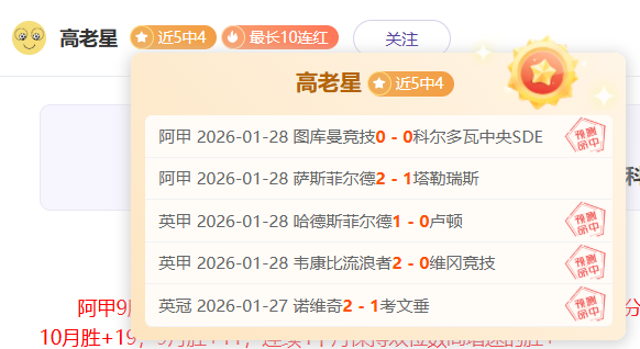拜仁核心回,格雷茨卡险,失位置后重,九游会,九游会娱乐平台,在线博彩,九游会注册,真人娱乐,电子游戏平台,九游会优惠
