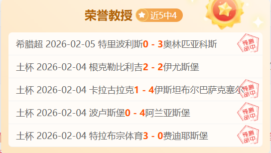 伊尼戈,巩固现有优,力争再获更,九游会,九游会娱乐平台,在线博彩,九游会注册,真人娱乐,电子游戏平台,九游会优惠