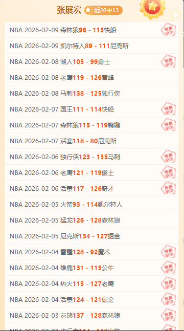 居莱尔有望,在夏季转会,窗口加盟,九游会,九游会娱乐平台,在线博彩,九游会注册,真人娱乐,电子游戏平台,九游会优惠