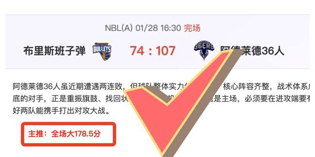 拜仁,惊险逆袭,阿隆索德甲,九游会,九游会娱乐平台,在线博彩,九游会注册,真人娱乐,电子游戏平台,九游会优惠