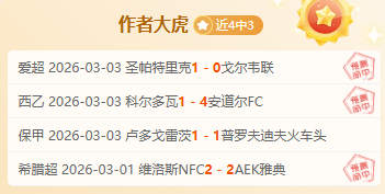 雷霆七连胜,告破,掘金逆袭胜,九游会,九游会娱乐平台,在线博彩,九游会注册,真人娱乐,电子游戏平台,九游会优惠