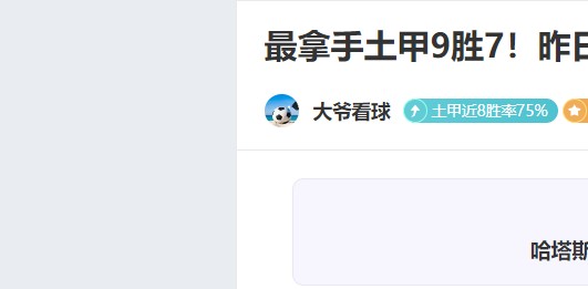 澳奥运金牌,得主为子割,舍荣耀,九游会,九游会娱乐平台,在线博彩,九游会注册,真人娱乐,电子游戏平台,九游会优惠