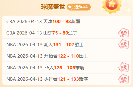 哈利伯顿三,分绝杀,助步行者逆,九游会,九游会娱乐平台,在线博彩,九游会注册,真人娱乐,电子游戏平台,九游会优惠