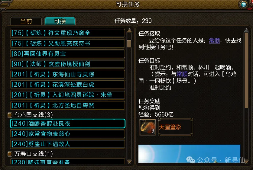 谷爱凌携手,中国泳军共,襄奥运荣光,九游会,九游会娱乐平台,在线博彩,九游会注册,真人娱乐,电子游戏平台,九游会优惠