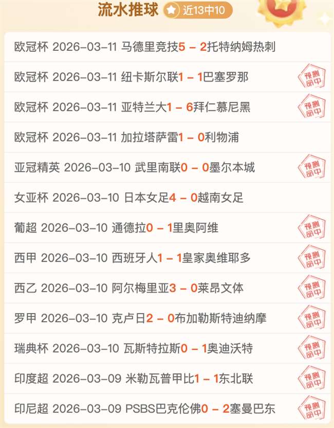 郑钦文心碎,时刻,启蒙恩师受,九游会,九游会娱乐平台,在线博彩,九游会注册,真人娱乐,电子游戏平台,九游会优惠