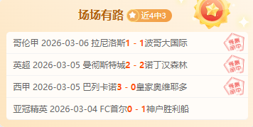 赫拉德,马丁助攻,巴萨全队除,九游会,九游会娱乐平台,在线博彩,九游会注册,真人娱乐,电子游戏平台,九游会优惠