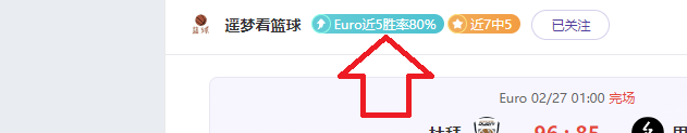 太阳报独家,阿莫林校长,温馨告别,九游会,九游会娱乐平台,在线博彩,九游会注册,真人娱乐,电子游戏平台,九游会优惠
