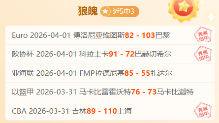 德甲豪取,场胜利,胜率高达,九游会,九游会娱乐平台,在线博彩,九游会注册,真人娱乐,电子游戏平台,九游会优惠