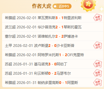 森保一力挺,沙特战,全新阵容全,九游会,九游会娱乐平台,在线博彩,九游会注册,真人娱乐,电子游戏平台,九游会优惠