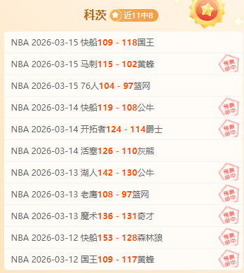 周一,意甲赛事分,佛罗伦萨对,九游会,九游会娱乐平台,在线博彩,九游会注册,真人娱乐,电子游戏平台,九游会优惠
