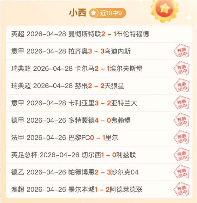 大乐透期号,专家推荐,质合分析前,九游会,九游会娱乐平台,在线博彩,九游会注册,真人娱乐,电子游戏平台,九游会优惠