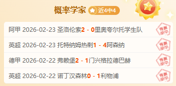 唐卡斯特近,轮不败,维尔港双中,九游会,九游会娱乐平台,在线博彩,九游会注册,真人娱乐,电子游戏平台,九游会优惠