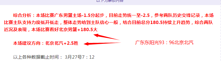 秘鲁甲赛果,分析,专家推荐质,九游会,九游会娱乐平台,在线博彩,九游会注册,真人娱乐,电子游戏平台,九游会优惠