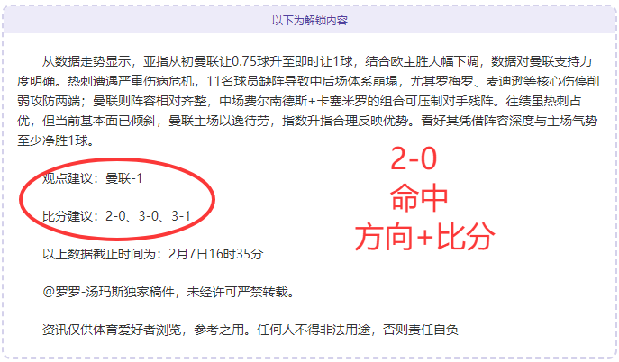 埃弗顿险胜,阿森纳,厄德高关键,九游会,九游会娱乐平台,在线博彩,九游会注册,真人娱乐,电子游戏平台,九游会优惠