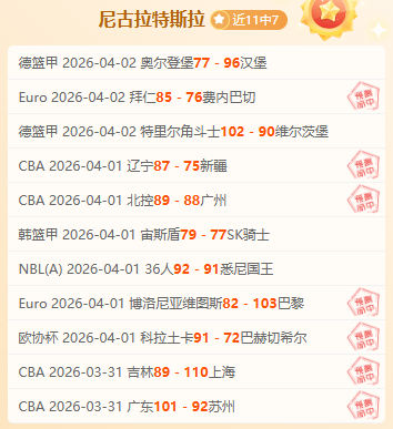 日大乐透期,号专家质合,推荐,九游会,九游会娱乐平台,在线博彩,九游会注册,真人娱乐,电子游戏平台,九游会优惠