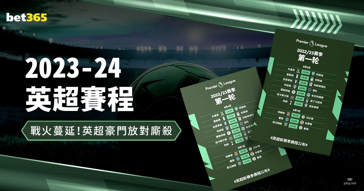斯图加特快,速反击,翁达夫射门,九游会,九游会娱乐平台,在线博彩,九游会注册,真人娱乐,电子游戏平台,九游会优惠