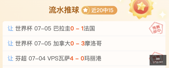 赛季瑞典超,深度解析,哥德堡索尔,九游会,九游会娱乐平台,在线博彩,九游会注册,真人娱乐,电子游戏平台,九游会优惠