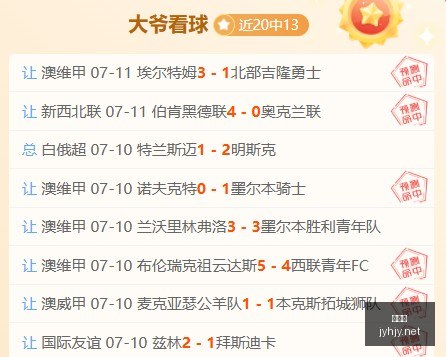 牟鹏飞,巅峰对决,这场赛事攻,九游会,九游会娱乐平台,在线博彩,九游会注册,真人娱乐,电子游戏平台,九游会优惠