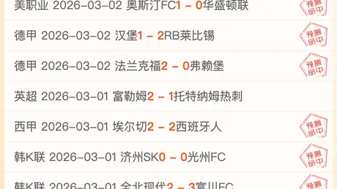 库巴西有望如期对阵奥萨苏纳亮相赛场