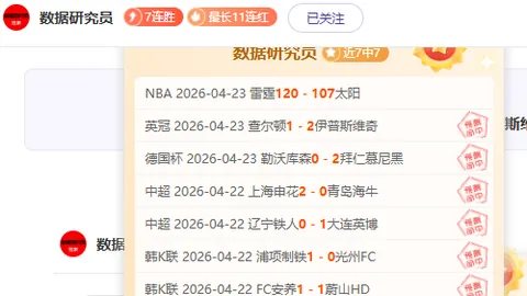 大乐透期号专家推荐质合分析：前区十码保分策略