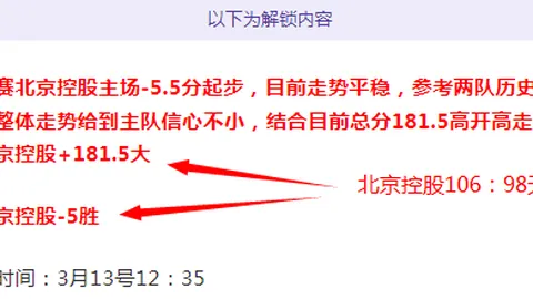 2026年爱知·名古屋亚运预算大幅增加