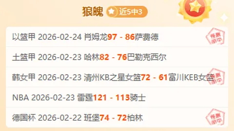诺伊尔有望圣保利之战重回首发阵容