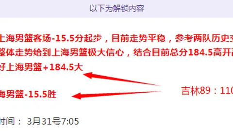 國際米蘭與若昂-馬裏奧達成解約協議，合約正式解除