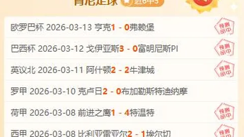 热刺英超主场战绩不佳，31分垫底，19负居次席