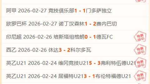 大乐透期号专家推荐：质合分析前区十码，拜仁主场优势强