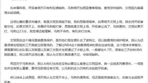 大乐透期号独行侠专家推荐分析前区十码