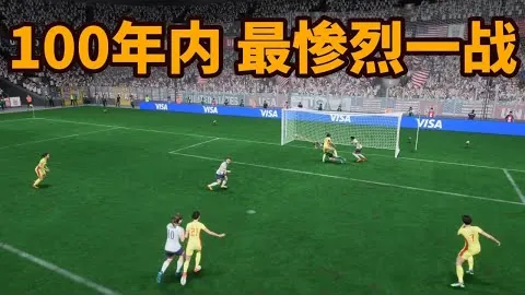 近5场4胜 纽卡斯尔联对布莱顿 英超专家推荐分析