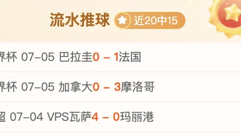 2026赛季瑞典超深度解析：哥德堡索尔纳对决前瞻，比分预测一网打尽