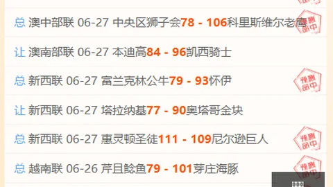 芬超对决九游会娱乐平台：客队能否保持不败势头