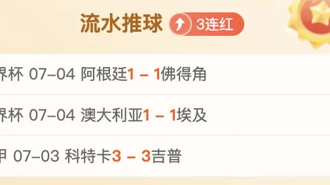 九游会 071702 84