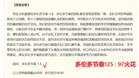 九游会九游会娱乐平台数据冲到071702引发关注
