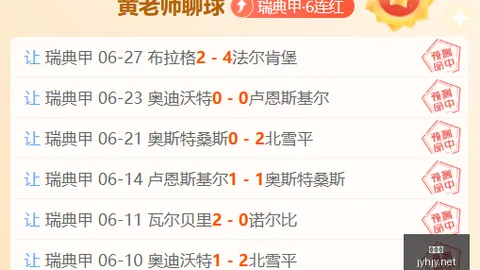 九游会 071910 9