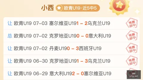 九游会 071923 2