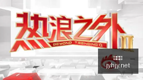 腾讯电竞盛典最佳选手揭晓，战队再创辉煌